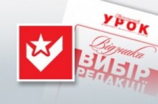 Спеціальні дипломи для вчителів – «Вибір редакції»