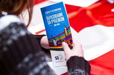 Students International проведе виставку "Освіта за кордоном"