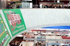 "Освіта та кар'єра - 2013" запрошує відвідувачів