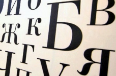 Моніторинг 5 клас. Російська мова. Збірники завдань