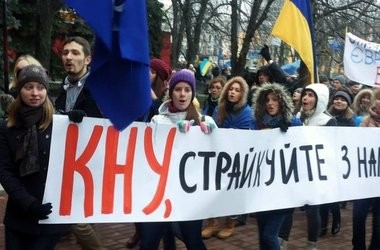 Міністерство освіти проводить перевірку Могилянки