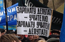 Профспілка вимагає гарантованих видатків на освіту