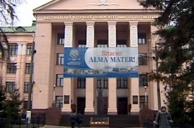 Студенти заявили про корупцію в Університеті Богомольця