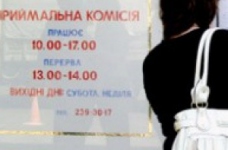 Вибираємо вуз: що криється за глянсовою рекламою?