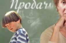 Я, звісно, не винна, але ти мені вибач...