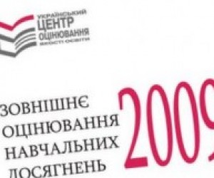 "Банківська" модель освіти і ЗНО