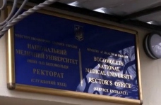 Університет Богомольця: розкіш та пліснява