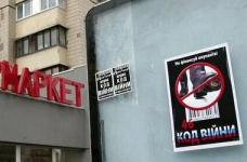 Молодь закликає не купувати російських товарів (відео)