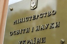 У МОН змінився директор департаменту середньої освіти