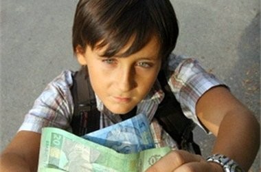 До школи — з готівкою