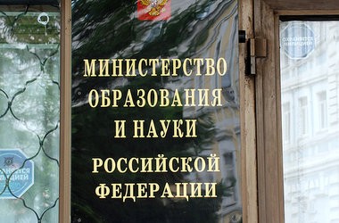 Російським школярам «роз'яснюватимуть» про Крим