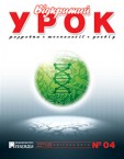 № 04/2014