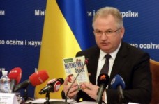 МОН з’ясовує, хто допустив помилки у шкільних підручниках