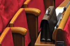 Навчальний курс: Стань помічником народного депутата