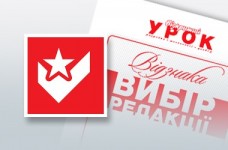Творче моделювання уроків української мови з використанням інформаційних комп’ютерних технологій