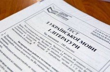 Абітурієнти з АРК зможуть пройти ЗНО у три сесії
