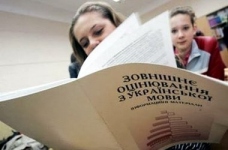 Центр оцінювання звернувся до абітурієнтів Криму
