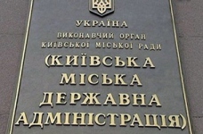 Столичну освіту очолила Олена Фіданян