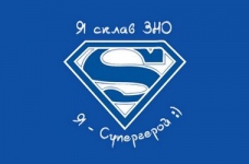 Пройди ЗНО онлайн на своєму мобільному