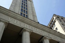 МОН проведе форум з питань консолідації суспільства