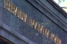 Генпрокуратура встановила факти порушень в освіті