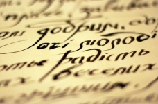 Відбулась перша сесія ЗНО з української мови