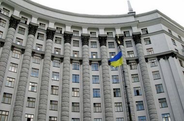 Кабінет Міністрів реорганізував Держінформнауки
