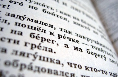 Явка на тест ЗНО з російської мови склала 77 %