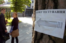 Цього тижня абітурієнти складуть тести з історії та фізики