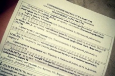 Абітурієнти Донбасу дізнаються де складатимуть ЗНО