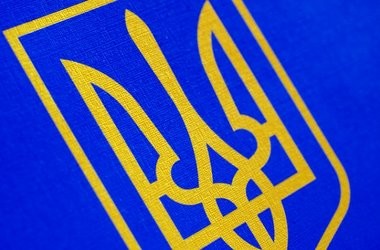 Визначено результати ЗНО з історії України