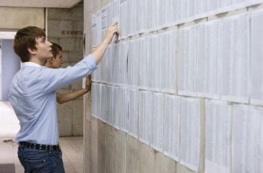 Специфіка та тенденції вступної кампанії 2014