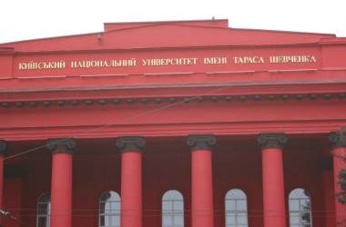 Кримчани отримуватимуть стипендії в КНУ ім. Шевченка
