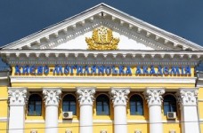 Оголошено конкурс на посаду президента НаУКМА