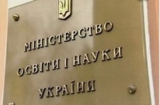 МОН не визнає призначеного терористами ректора ДонНУ