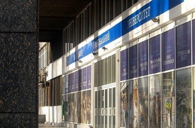 Колективу ДонНУ пропонують визначитися зі своїм майбутнім