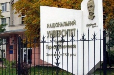 Ще три ВНЗ Донбасу переїдуть до інших міст