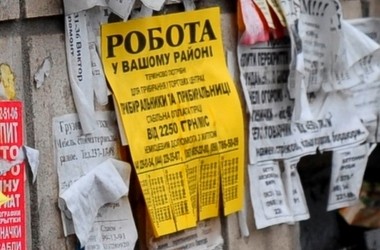 У МОН шукатимуть механізми працевлаштування випускників