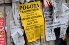 У МОН шукатимуть механізми працевлаштування випускників