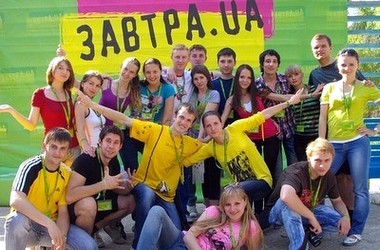 Розпочинається стипендіальний конкурс "Завтра.UA"