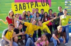 Розпочинається стипендіальний конкурс "Завтра.UA"