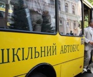 Шкільний автобус