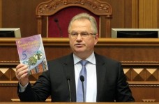 Уряд ліквідував Інститут змісту освіти