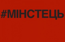 Мінправди буде патронувати систему освіти