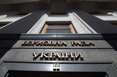 Економія на освіті суперечить інтересам народу, - Комітет ВР