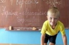 Кто-то хочет в престижную школу, а кто-то до нее доехать