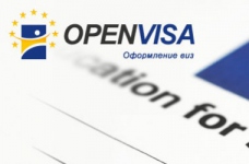 Візовий центр "Євростаді Консалтинг"