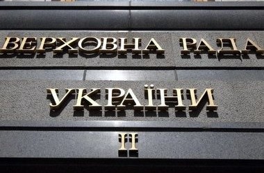 Підготовка до реформи наукової сфери триває