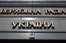 Підготовка до реформи наукової сфери триває