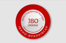 Рейтинг закладів вищої освіти Івано-Франківська